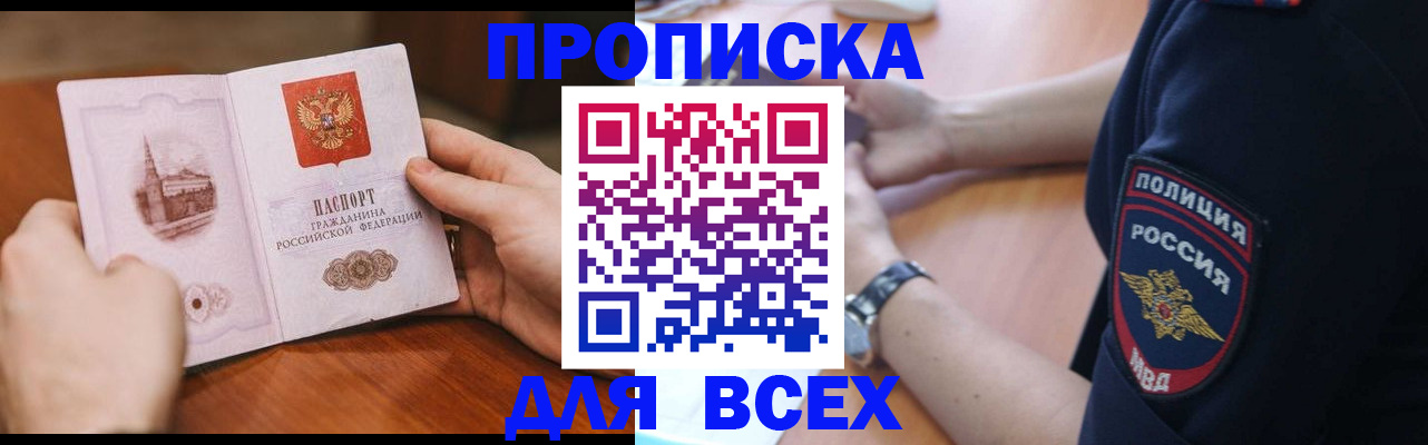 регистрация в Калязине