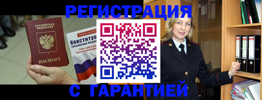 прописка поиск в Калязине