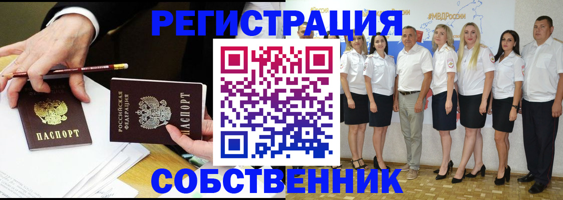 временная регистрация недорого в Калязине