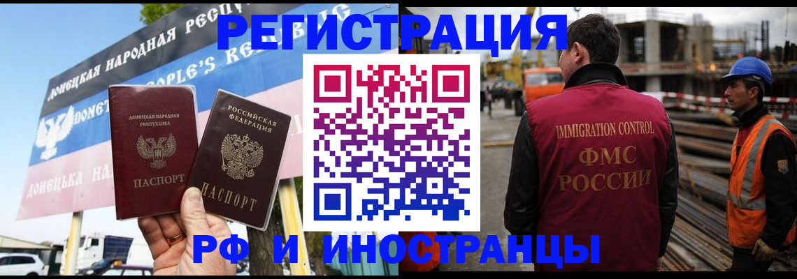 где прописаться в Калязине