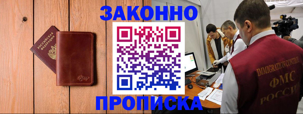 регистрация для дет. сада в Калязине