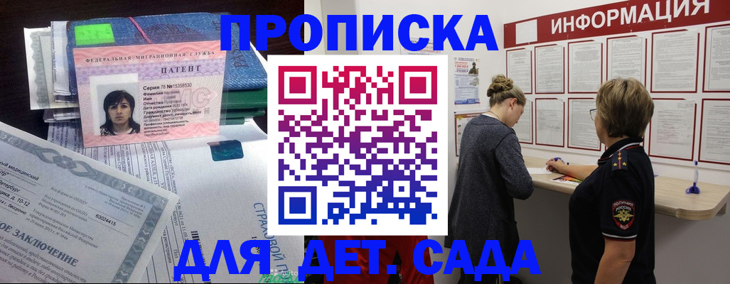 временная регистрация госуслуги в Калязине